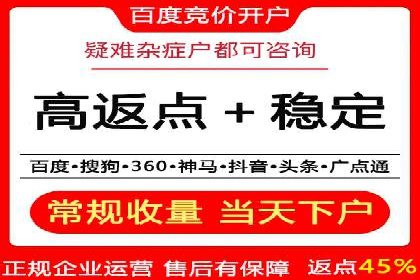 抖音内容营销：信息流推广秘诀